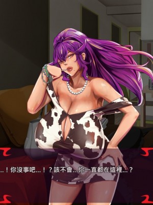 [あぐ] 激情のリビドー2 [巨乳星人個人漢化]_1278
