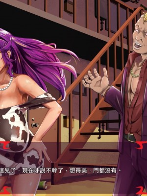 [あぐ] 激情のリビドー2 [巨乳星人個人漢化]_1120