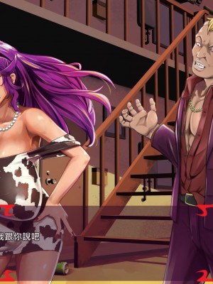 [あぐ] 激情のリビドー2 [巨乳星人個人漢化]_1123