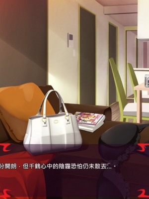 [あぐ] 激情のリビドー2 [巨乳星人個人漢化]_1301