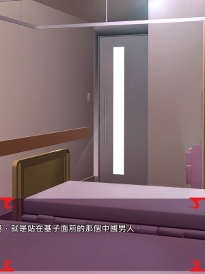 [あぐ] 激情のリビドー2 [巨乳星人個人漢化]_0473