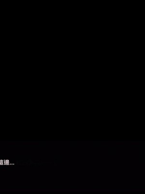 [あぐ] 激情のリビドー2 [巨乳星人個人漢化]_1612