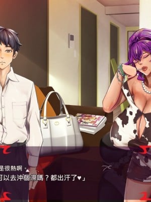 [あぐ] 激情のリビドー2 [巨乳星人個人漢化]_0066