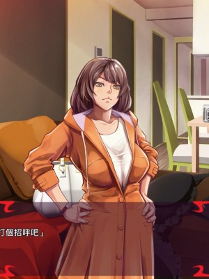 [あぐ] 激情のリビドー2 [巨乳星人個人漢化]_0032