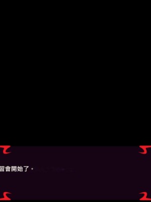 [あぐ] 激情のリビドー2 [巨乳星人個人漢化]_0087