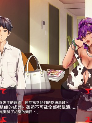 [あぐ] 激情のリビドー2 [巨乳星人個人漢化]_0178