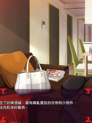[あぐ] 激情のリビドー2 [巨乳星人個人漢化]_0055