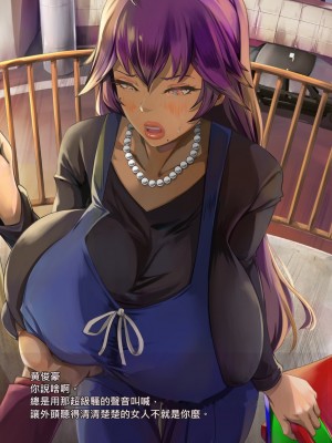 [あぐ] 激情のリビドー2 [巨乳星人個人漢化]_1421