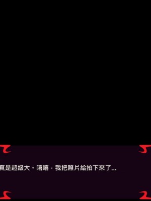 [あぐ] 激情のリビドー2 [巨乳星人個人漢化]_1272