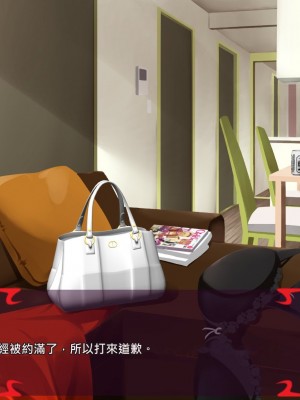[あぐ] 激情のリビドー2 [巨乳星人個人漢化]_0277