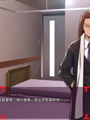[あぐ] 激情のリビドー2 [巨乳星人個人漢化]_0645