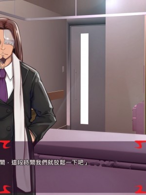[あぐ] 激情のリビドー2 [巨乳星人個人漢化]_0476