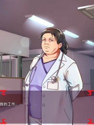 [あぐ] 激情のリビドー2 [巨乳星人個人漢化]_0450