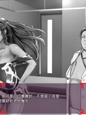 [あぐ] 激情のリビドー2 [巨乳星人個人漢化]_1140