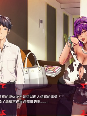 [あぐ] 激情のリビドー2 [巨乳星人個人漢化]_0180