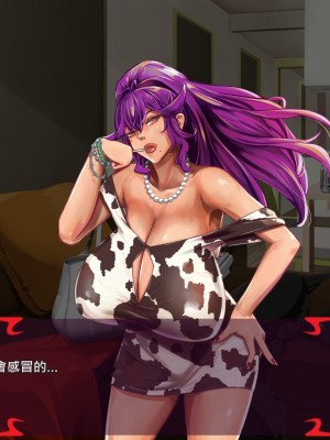 [あぐ] 激情のリビドー2 [巨乳星人個人漢化]_1282