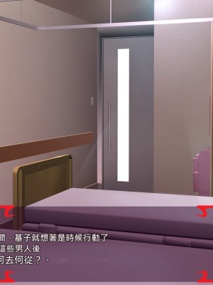 [あぐ] 激情のリビドー2 [巨乳星人個人漢化]_0635