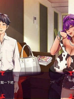 [あぐ] 激情のリビドー2 [巨乳星人個人漢化]_0068