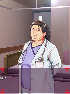 [あぐ] 激情のリビドー2 [巨乳星人個人漢化]_1078