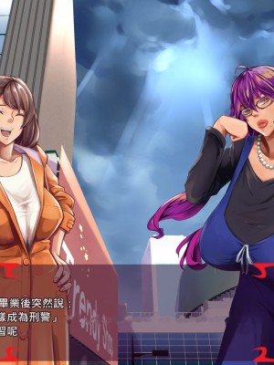 [あぐ] 激情のリビドー2 [巨乳星人個人漢化]_1694