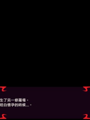 [あぐ] 激情のリビドー2 [巨乳星人個人漢化]_1289