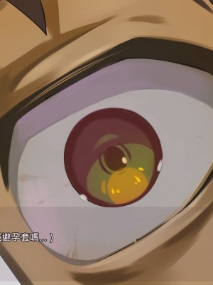 [あぐ] 激情のリビドー2 [巨乳星人個人漢化]_1599