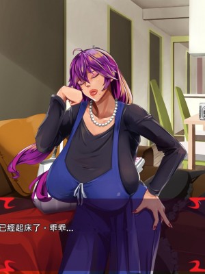 [あぐ] 激情のリビドー2 [巨乳星人個人漢化]_1368