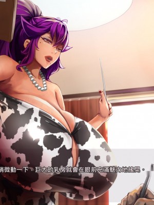 [あぐ] 激情のリビドー2 [巨乳星人個人漢化]_0091