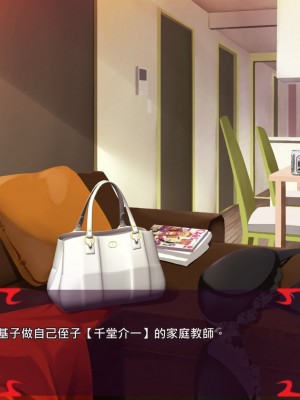 [あぐ] 激情のリビドー2 [巨乳星人個人漢化]_0046
