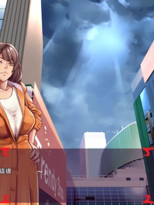 [あぐ] 激情のリビドー2 [巨乳星人個人漢化]_1686