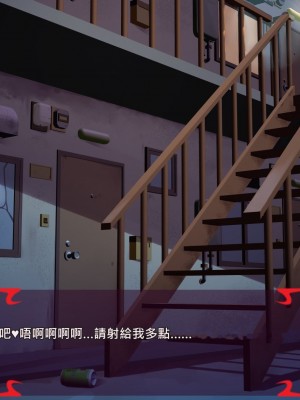 [あぐ] 激情のリビドー2 [巨乳星人個人漢化]_1306