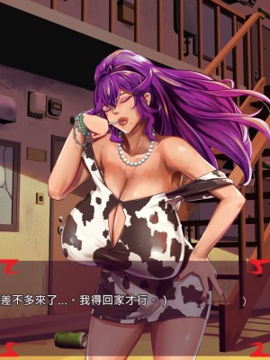 [あぐ] 激情のリビドー2 [巨乳星人個人漢化]_1115