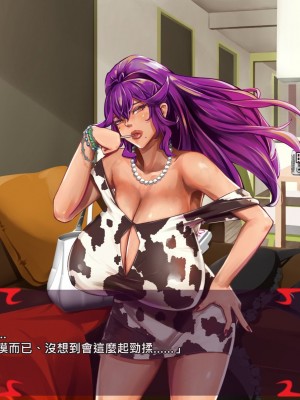 [あぐ] 激情のリビドー2 [巨乳星人個人漢化]_0137
