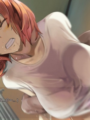 [あぐ] 激情のリビドー2 [巨乳星人個人漢化]_1180