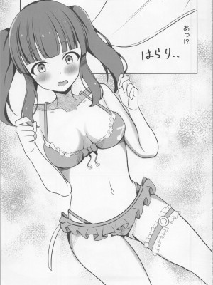 (C104) [甘風シンクロニティ (京)] 夏恋ハーモニアス (アイドルマスターシンデレラガールズ)_04