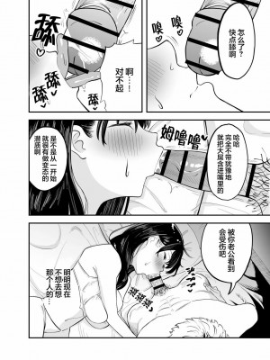 [またのした] レンタルチンポ [超勇漢化組]_09