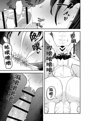 [またのした] レンタルチンポ [超勇漢化組]_14