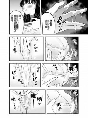 [またのした] レンタルチンポ [超勇漢化組]_07