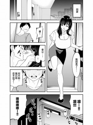 [またのした] レンタルチンポ [超勇漢化組]_44