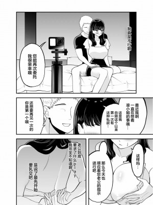 [またのした] レンタルチンポ [超勇漢化組]_17