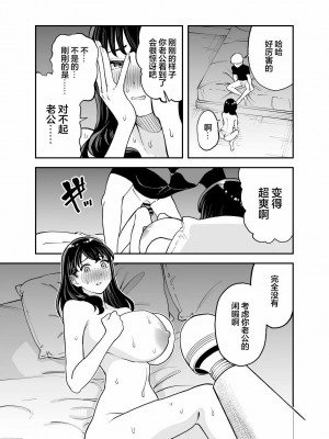 [またのした] レンタルチンポ [超勇漢化組]_22