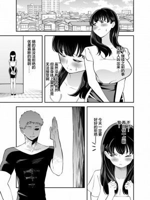 [またのした] レンタルチンポ [超勇漢化組]_16