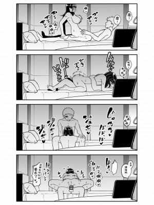 [またのした] レンタルチンポ [超勇漢化組]_35