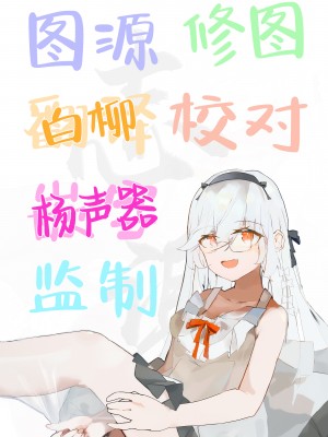 [朝花社同人 (中村六翅)] ミレニアム遺跡の調査記録二 (ブルーアーカイブ) [白杨汉化组] [DL版]_18
