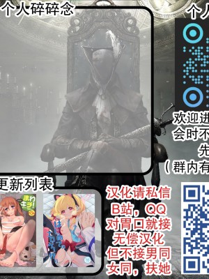 [肉骨茶漬け (ばくて)] イロハのイロゴト (ブルーアーカイブ) [不想得鱼尾纹个人机翻汉化] [DL版]_23