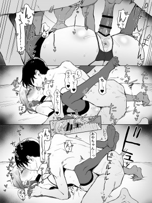 [坂井] 性行為実習っ2.8_73