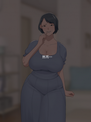 [ソラ] 【ピクシブ】そら(95070682)(2-15-24無修正アップデート) [超勇漢化組]_27