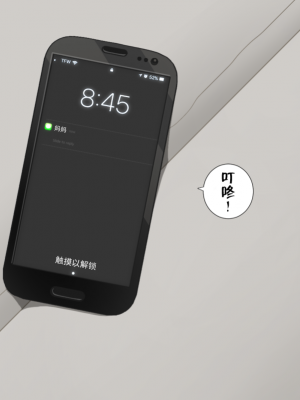 [ソラ] 【ピクシブ】そら(95070682)(2-15-24無修正アップデート) [超勇漢化組]_06