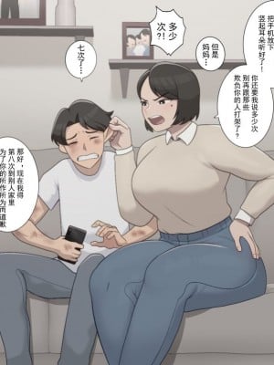 [ソラ] 【ピクシブ】そら(95070682)(2-15-24無修正アップデート) [超勇漢化組]_03