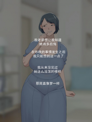 [ソラ] 【ピクシブ】そら(95070682)(2-15-24無修正アップデート) [超勇漢化組]_14